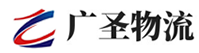 广州到南靖县物流公司